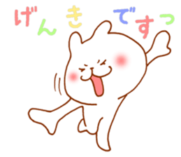 Greetings vigorously sticker #4819432