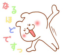 Greetings vigorously sticker #4819433