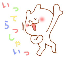 Greetings vigorously sticker #4819434