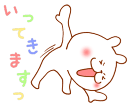 Greetings vigorously sticker #4819435