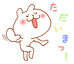 Greetings vigorously sticker #4819436