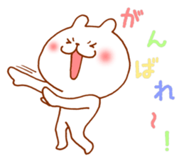 Greetings vigorously sticker #4819438