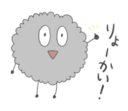 Dust sticker #4819538