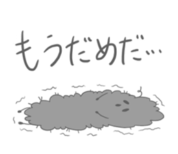 Dust sticker #4819541