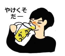 Norarikurao's every day 2nd sticker #4819564