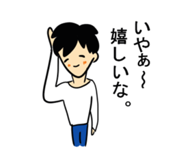 Norarikurao's every day 2nd sticker #4819573