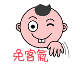 Abao sticker #4819805