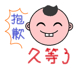 Abao sticker #4819809