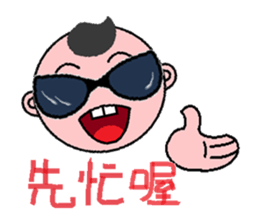 Abao sticker #4819810