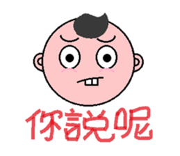 Abao sticker #4819812