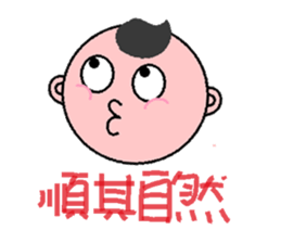 Abao sticker #4819813