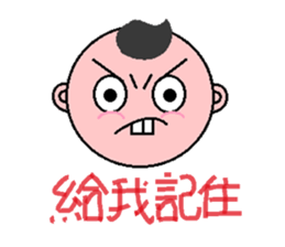 Abao sticker #4819814