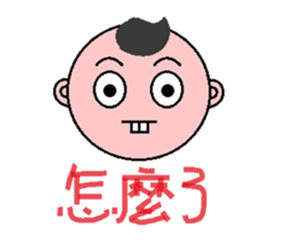 Abao sticker #4819817