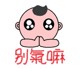 Abao sticker #4819818