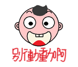 Abao sticker #4819819