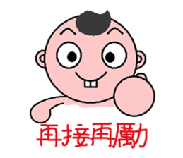 Abao sticker #4819820