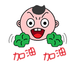 Abao sticker #4819821