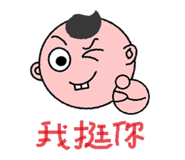 Abao sticker #4819822