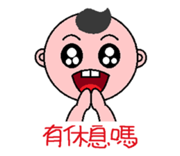 Abao sticker #4819825