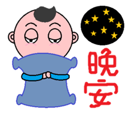 Abao sticker #4819839