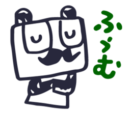 The Good Panda's Day sticker #4820010