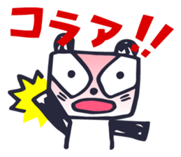 The Good Panda's Day sticker #4820021