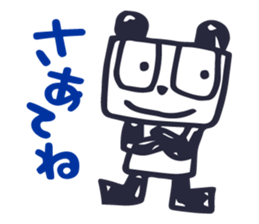 The Good Panda's Day sticker #4820025