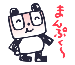 The Good Panda's Day sticker #4820026