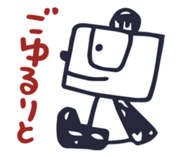 The Good Panda's Day sticker #4820031