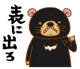 Wombatsantachi 2 sticker #4820092