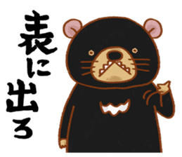 Wombatsantachi 2 sticker #4820092