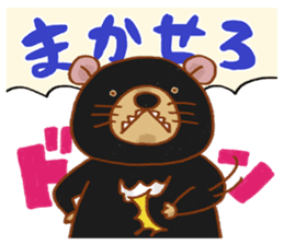 Wombatsantachi 2 sticker #4820093