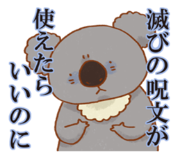 Wombatsantachi 2 sticker #4820098