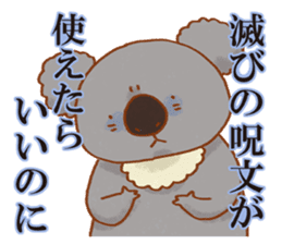 Wombatsantachi 2 sticker #4820098