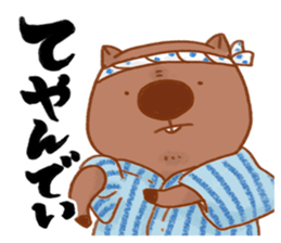 Wombatsantachi 2 sticker #4820109