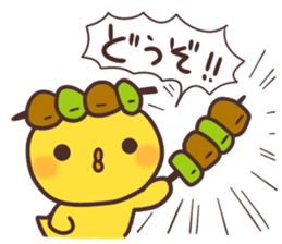 Cute chick and yakitori part2 sticker #4820681
