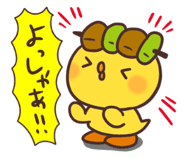 Cute chick and yakitori part2 sticker #4820688