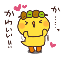 Cute chick and yakitori part2 sticker #4820690