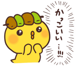 Cute chick and yakitori part2 sticker #4820691