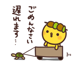 Cute chick and yakitori part2 sticker #4820695
