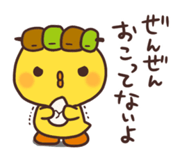 Cute chick and yakitori part2 sticker #4820696