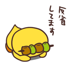 Cute chick and yakitori part2 sticker #4820698