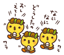 Cute chick and yakitori part2 sticker #4820705