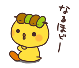 Cute chick and yakitori part2 sticker #4820707