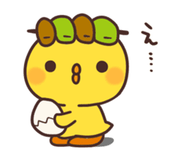 Cute chick and yakitori part2 sticker #4820710