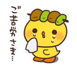 Cute chick and yakitori part2 sticker #4820712