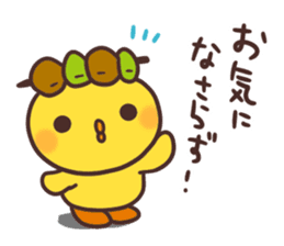 Cute chick and yakitori part2 sticker #4820714