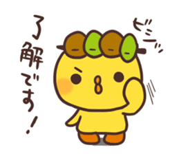 Cute chick and yakitori part2 sticker #4820715