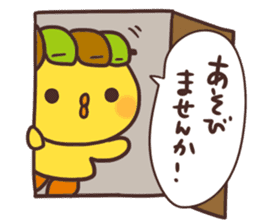 Cute chick and yakitori part2 sticker #4820717