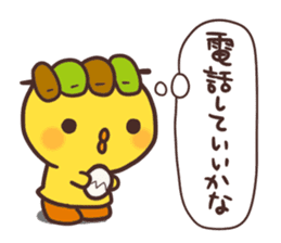 Cute chick and yakitori part2 sticker #4820718